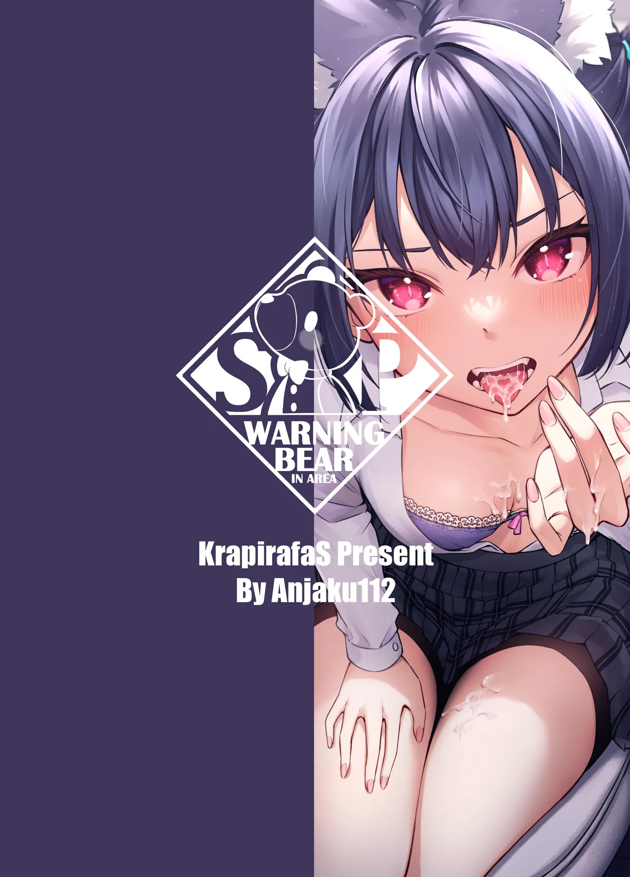 Serika-chan no Arbeit page 2 full