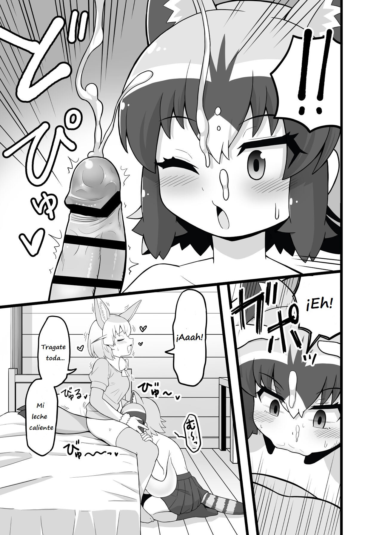 Ippai Shiyo ne Arai-san page 10 full