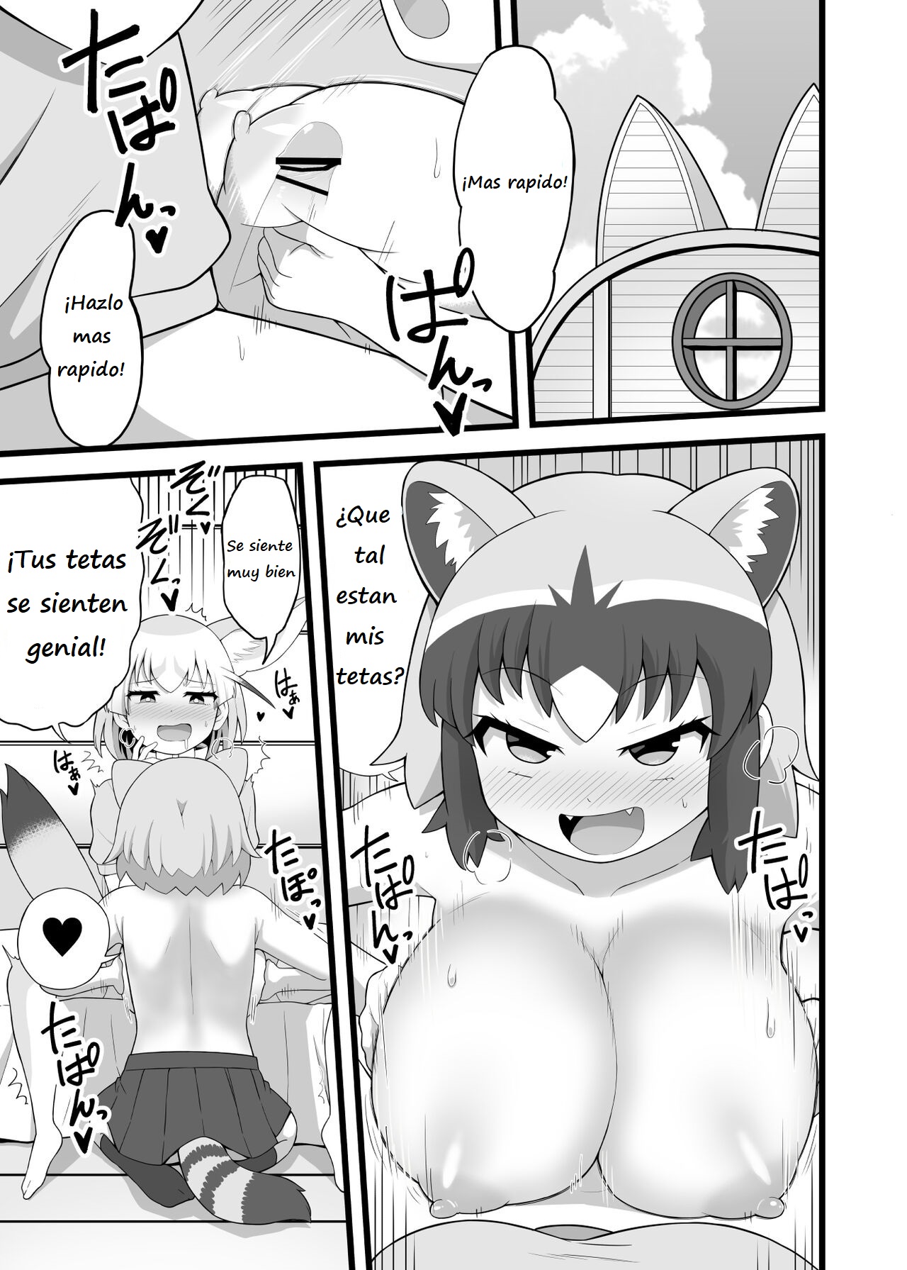 Ippai Shiyo ne Arai-san page 2 full