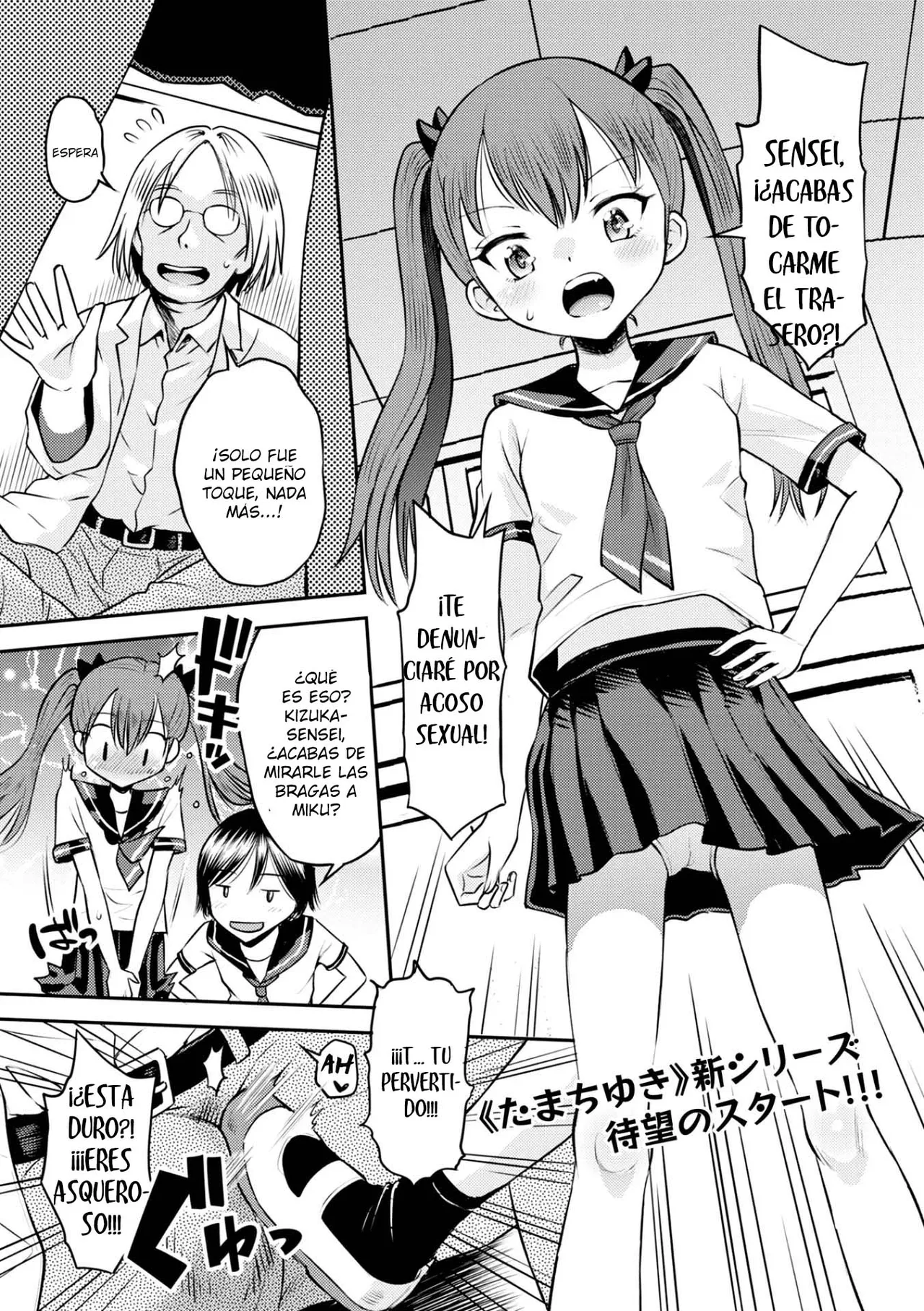 Wakarase Hatsukoi Control 0-5｜Dominando a una Mocosa con el Control del Primer Amor Cap. 0-5 page 7 full