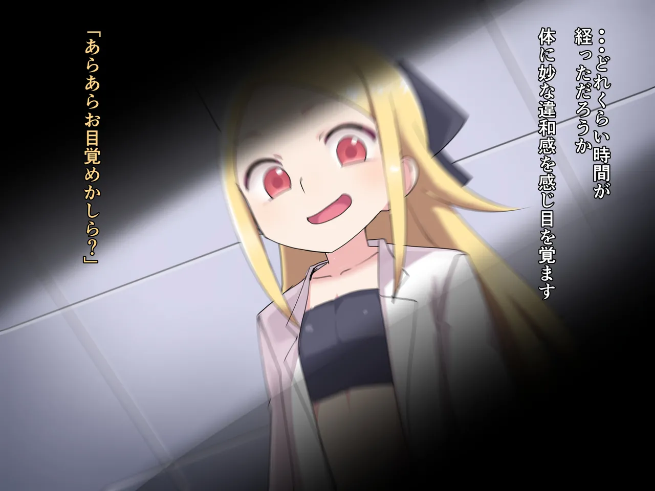 Mahou Shoujo Noa page 3 full