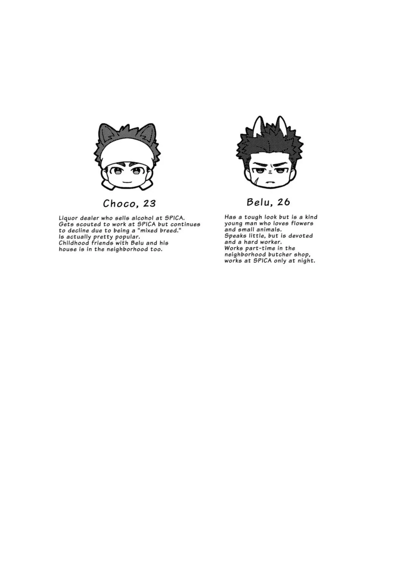 Belu, I'm Pretty Devoted, You Know! page 2 full