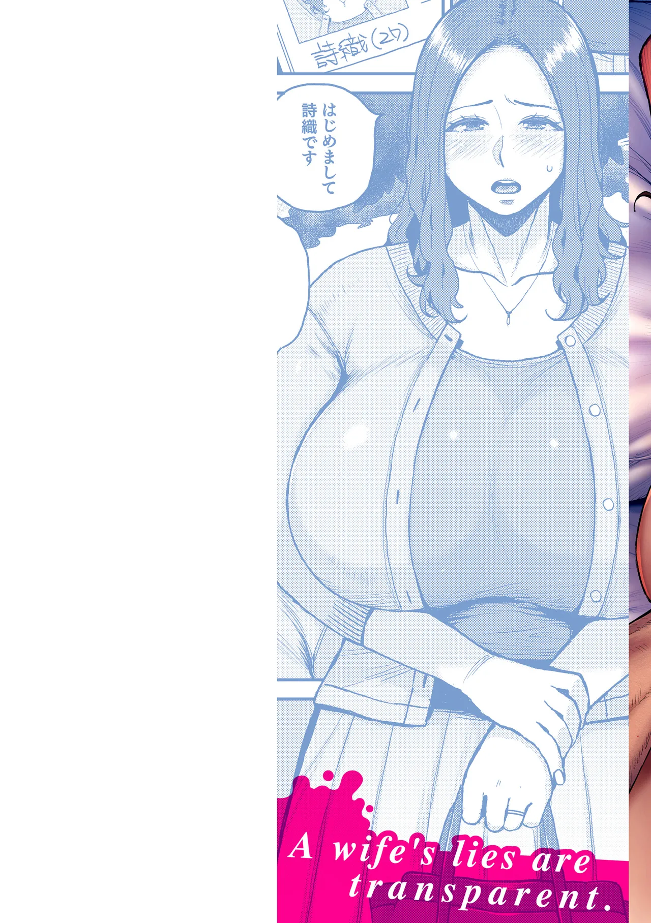 Deaeta Hito  Ch. 1-5  =EES= page 2 full