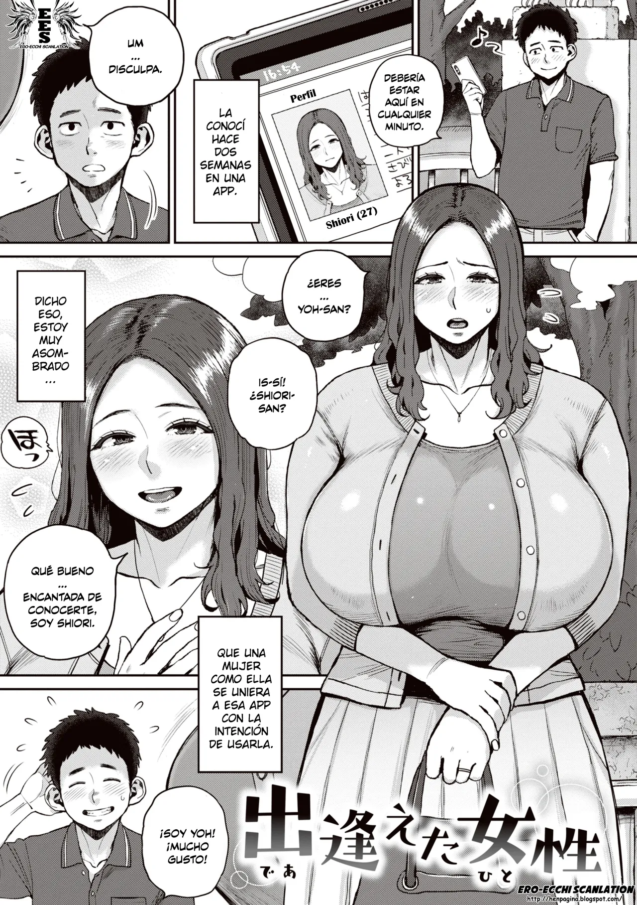 Deaeta Hito  Ch. 1-5  =EES= page 5 full