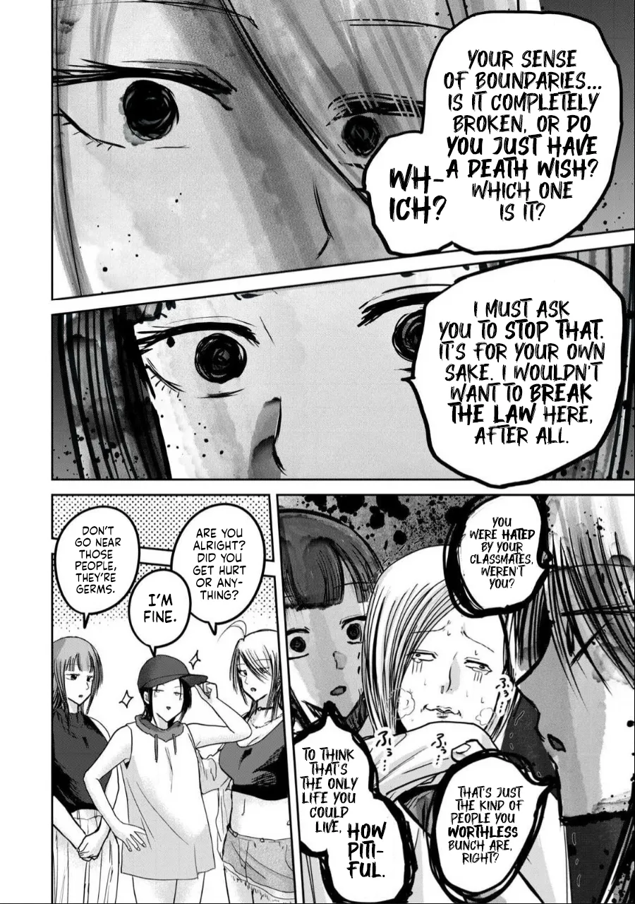 Ueno-kun wa Kaihatsu-zumi Dai 53 wa | Ueno-kun Has Been Developed Chapter 53 page 6 full