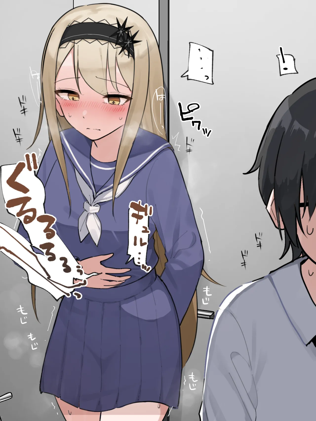 我慢の限界で男子トイレに入って来ちゃったお嬢様 page 6 full