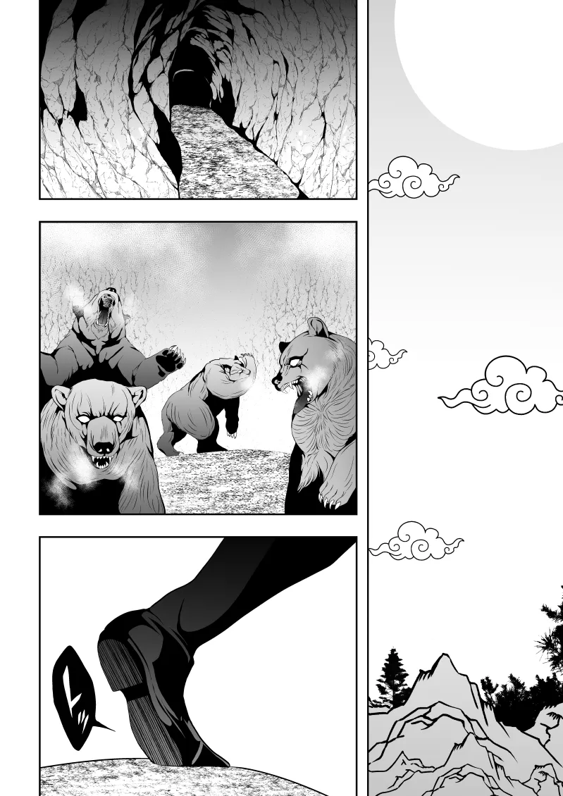 見習い仙女の妖魔退治 page 2 full