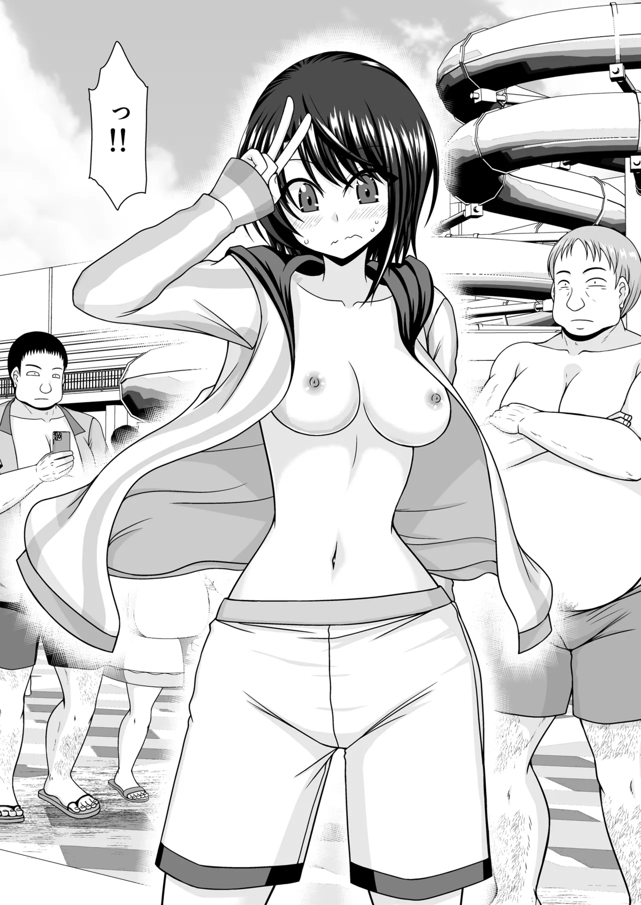 スバル男水着チャレンジ page 6 full