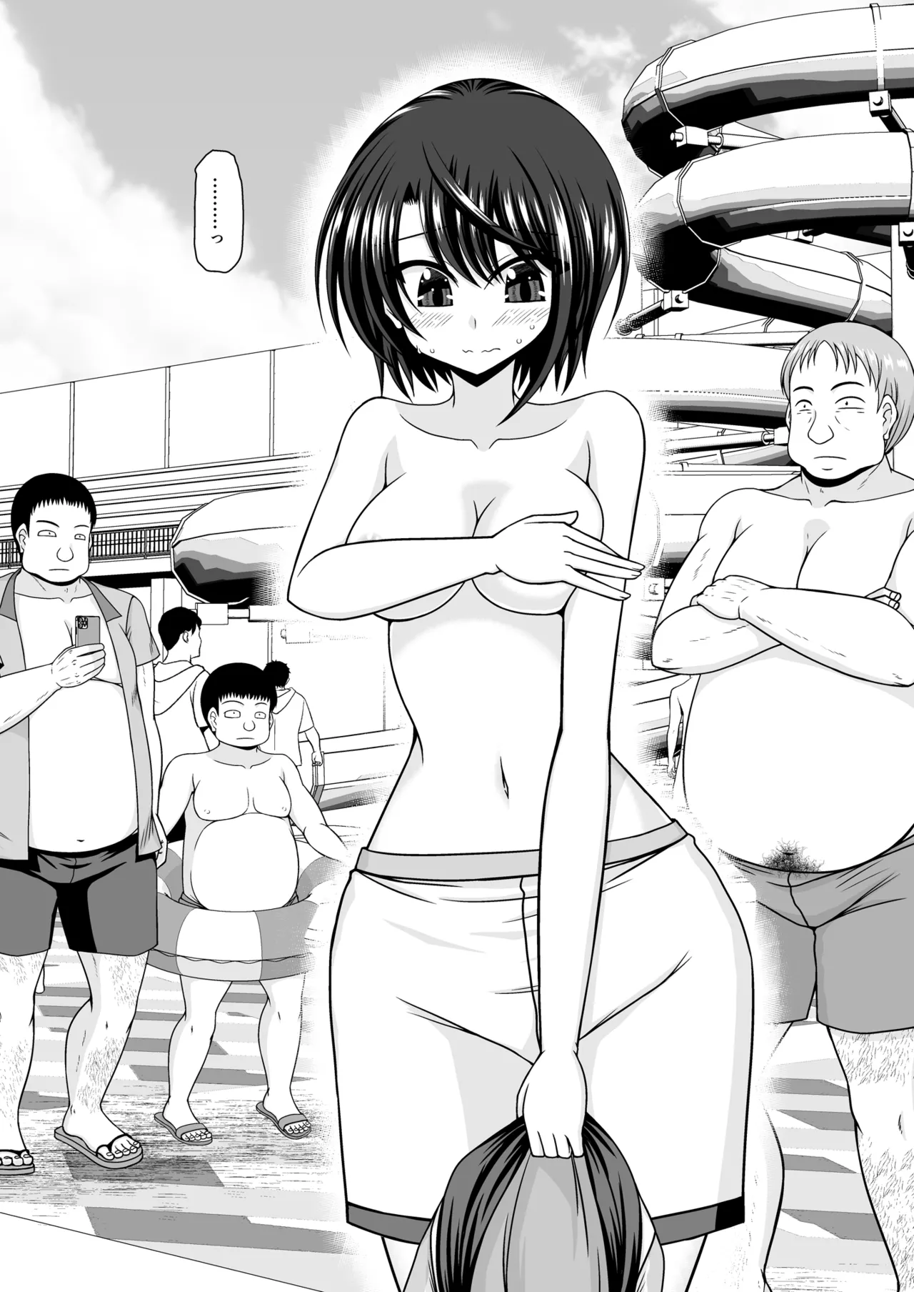 スバル男水着チャレンジ page 9 full