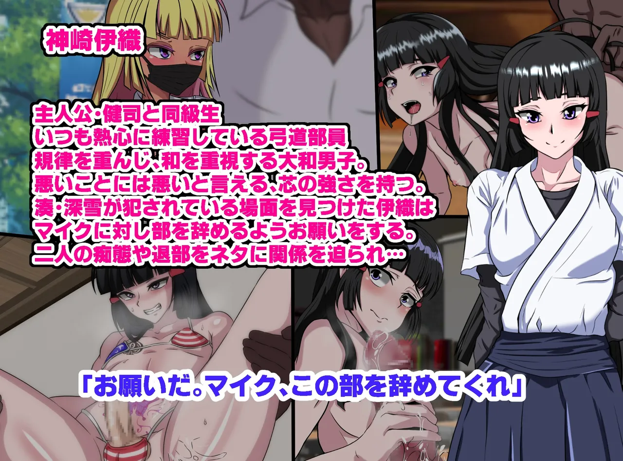 kazura1000 page 5 full