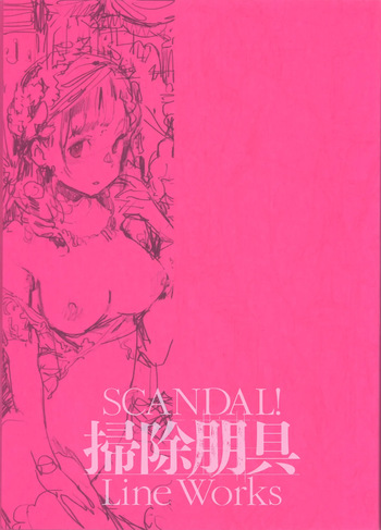 SCANDAL! Line Works cover