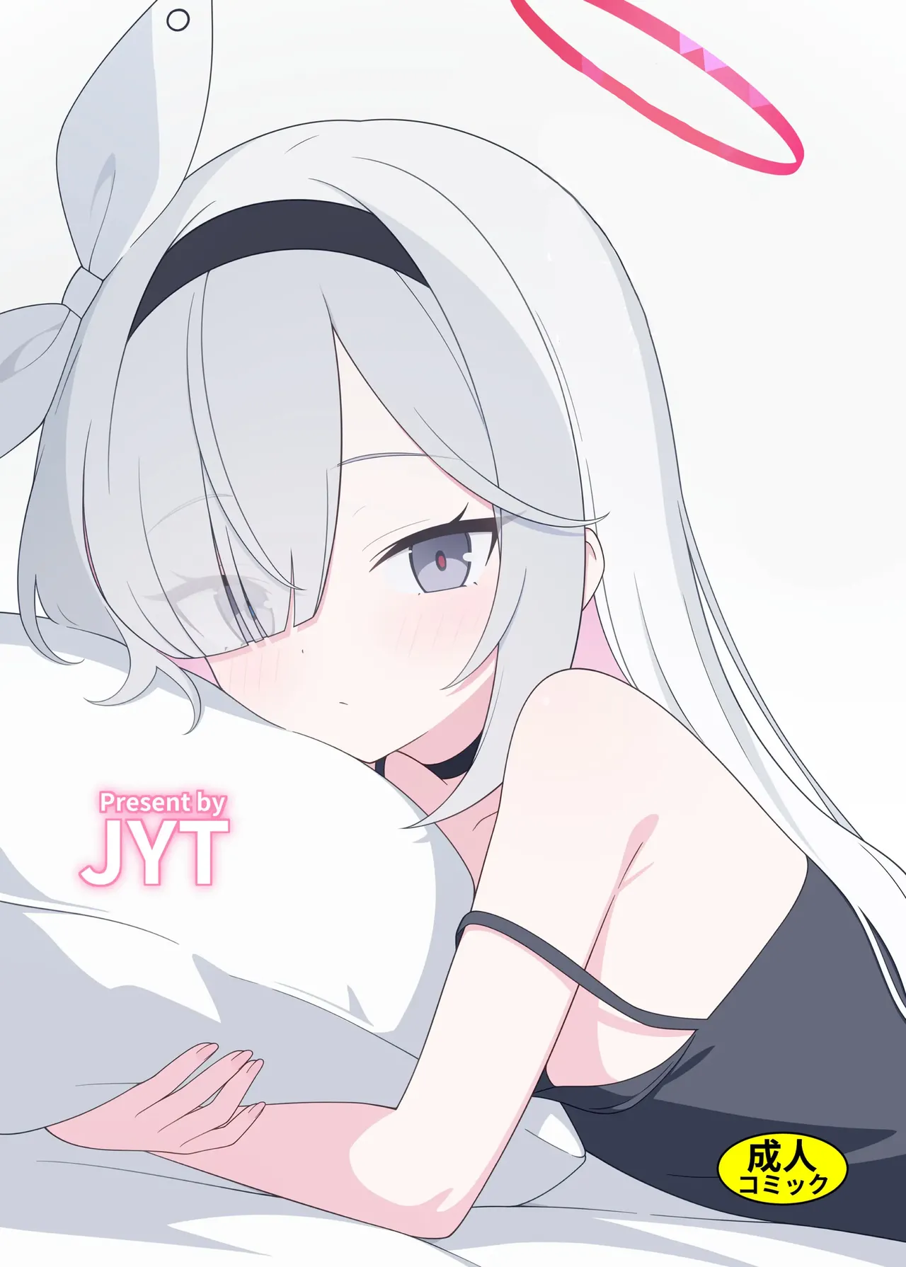 Jinkou Chinou ga Koi ni Chuudoku Shichau | 인공지능이 사랑에 중독되어버려 page 2 full