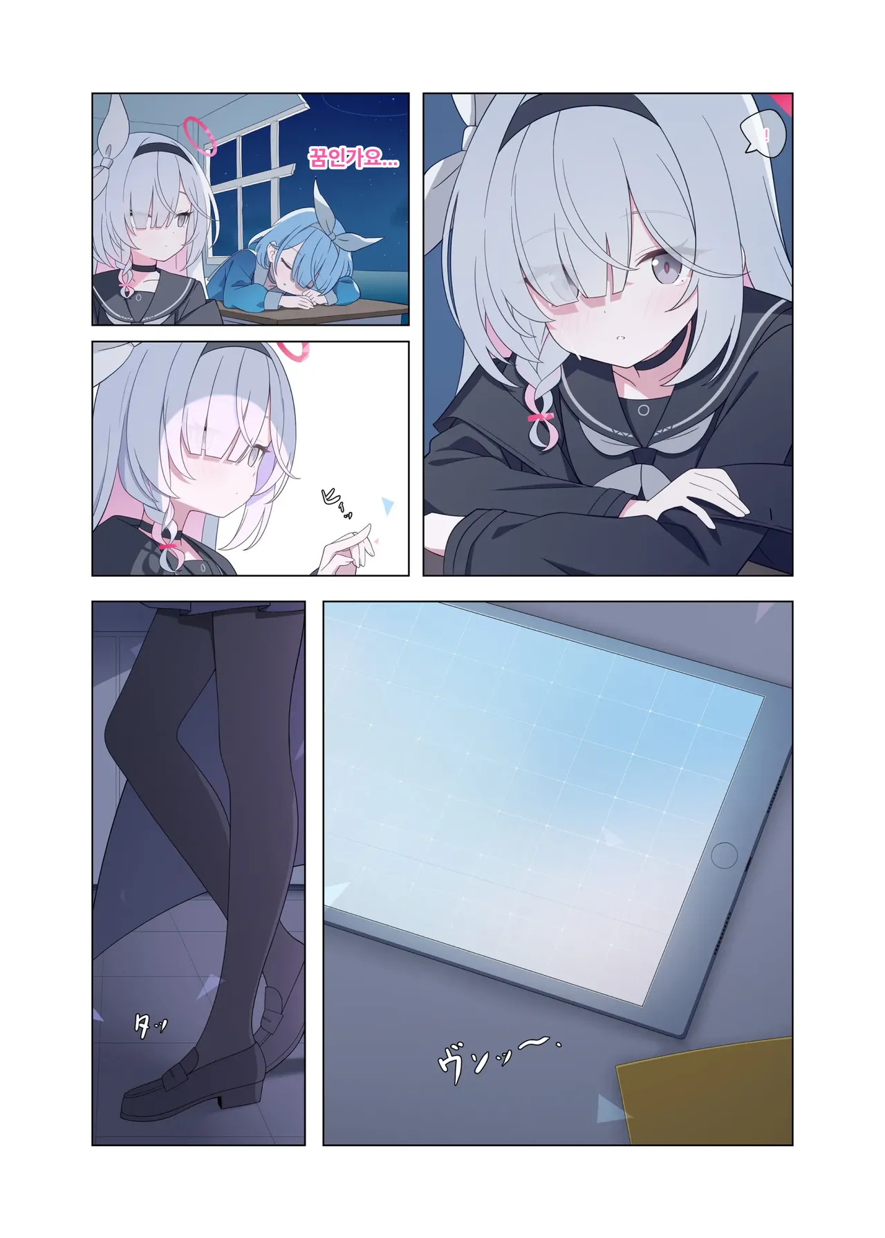 Jinkou Chinou ga Koi ni Chuudoku Shichau | 인공지능이 사랑에 중독되어버려 page 4 full