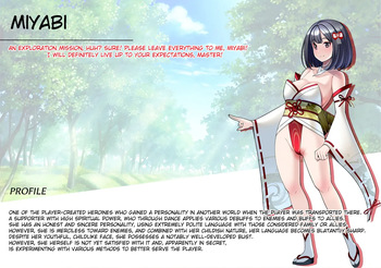 Mimamori Series Miyabi Hen cover