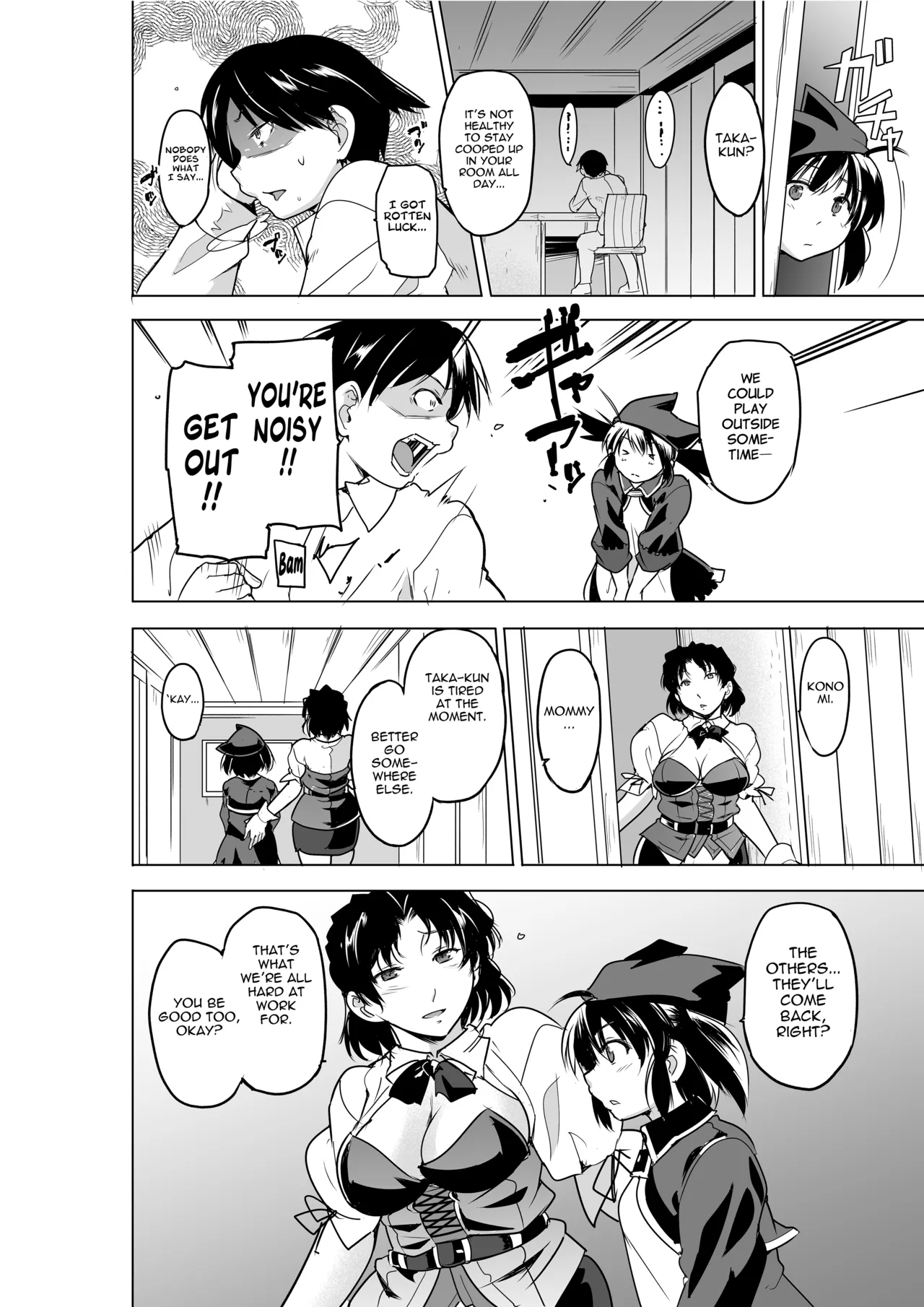 Dungeon Travelers 29 - Their Secret - Bad End 3 page 4 full