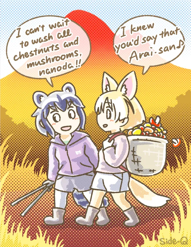 Artist:Side-Q（さいどきゅ～） page 4 full