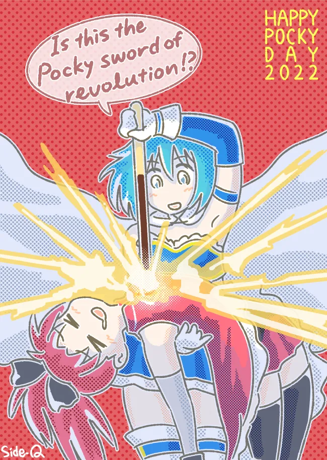 Artist:Side-Q（さいどきゅ～） page 9 full