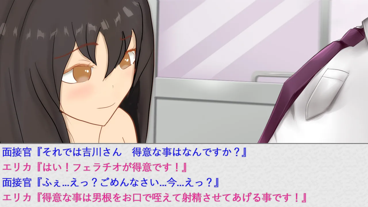 Kata 肩引こ  Part 1 page 2 full