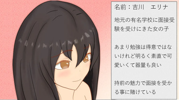 Kata 肩引こ  Part 1 cover