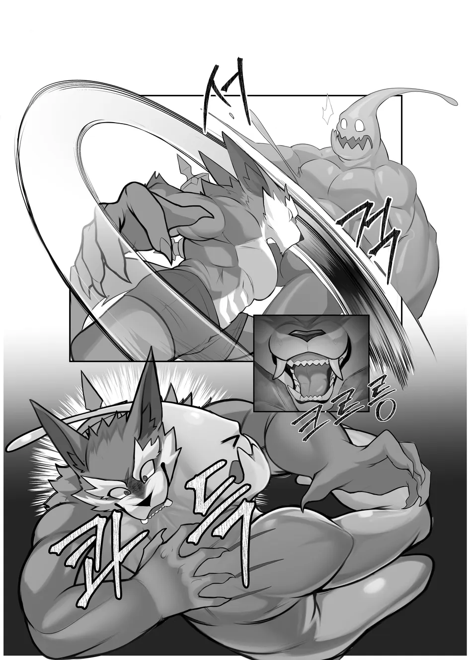 STICKY TRAP page 7 full