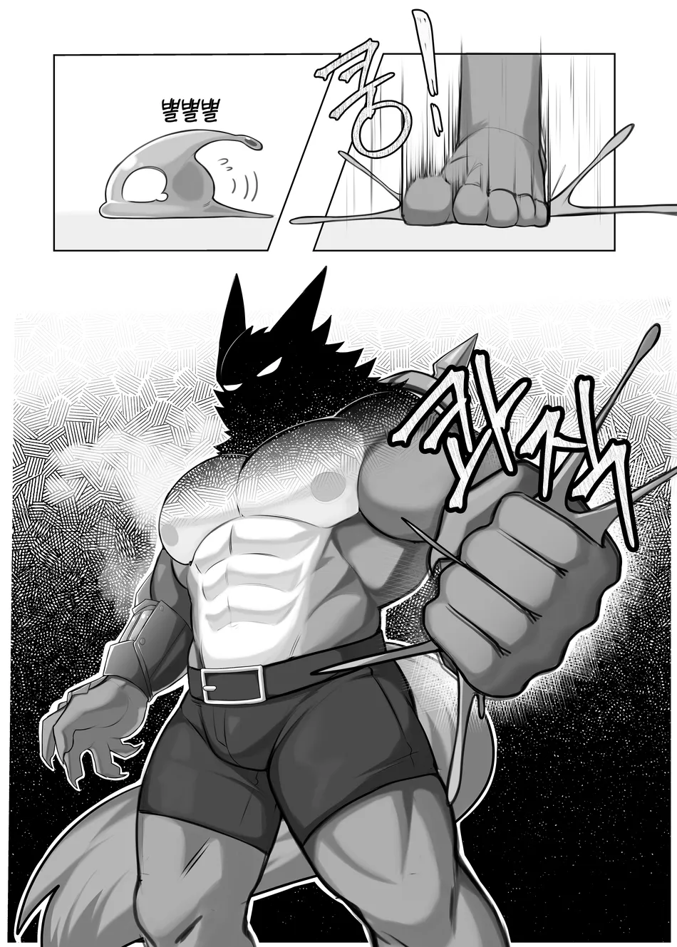 STICKY TRAP page 8 full