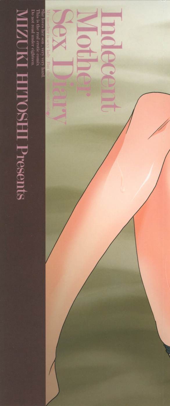 Inbo Kyouiku Nisshi - Indecent Mother Sex Diary page 4 full
