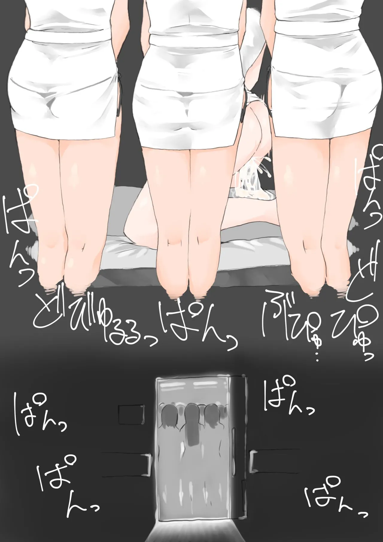 Kaonunorei-chan | 안포령 쨩 page 1 full