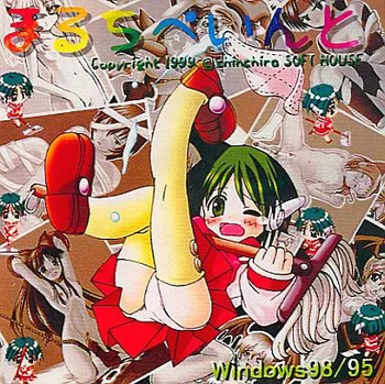 Multi Paint cover
