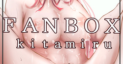 えっちぃアルちゃん差分