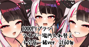 げむる cover
