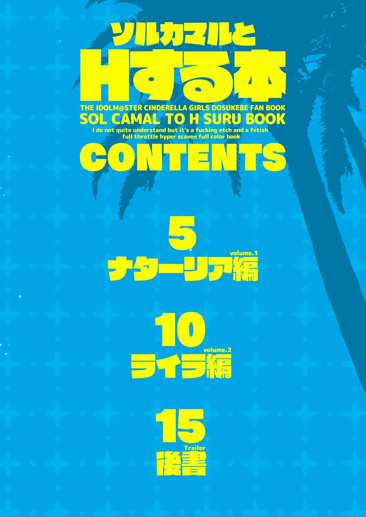 SOL CAMAL TO H SURU BOOK page 2 full