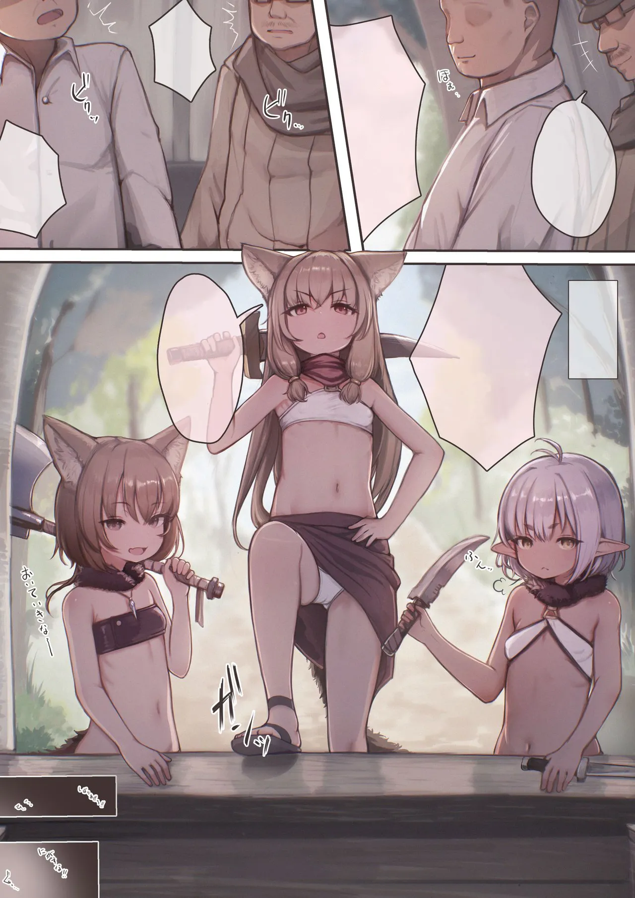 Tsukamaeta Onna Touzoku o Kusuri de Mesu Ochi sasete Haramasetara Meccha Natsukareta page 3 full