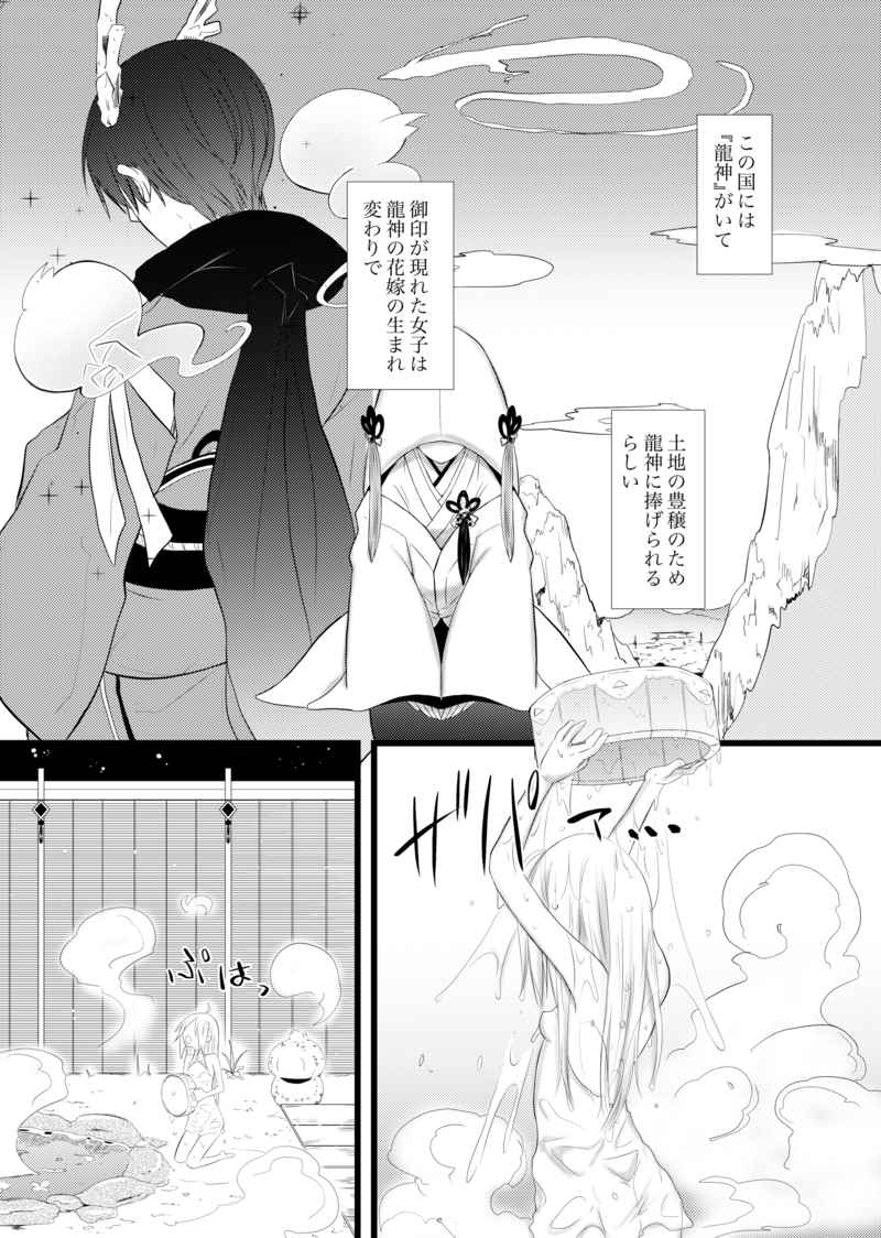  page 3 full