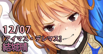 Yuuki Haru cover