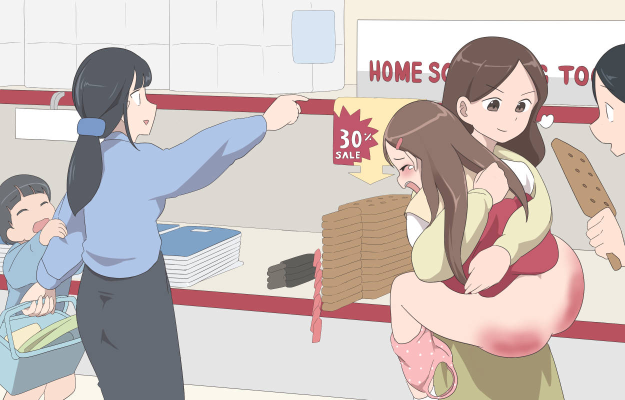 My Spanking Friends page 10 full
