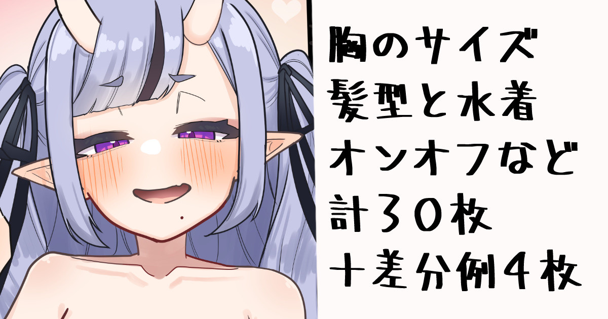 ｍｋｔ様～ page 1 full