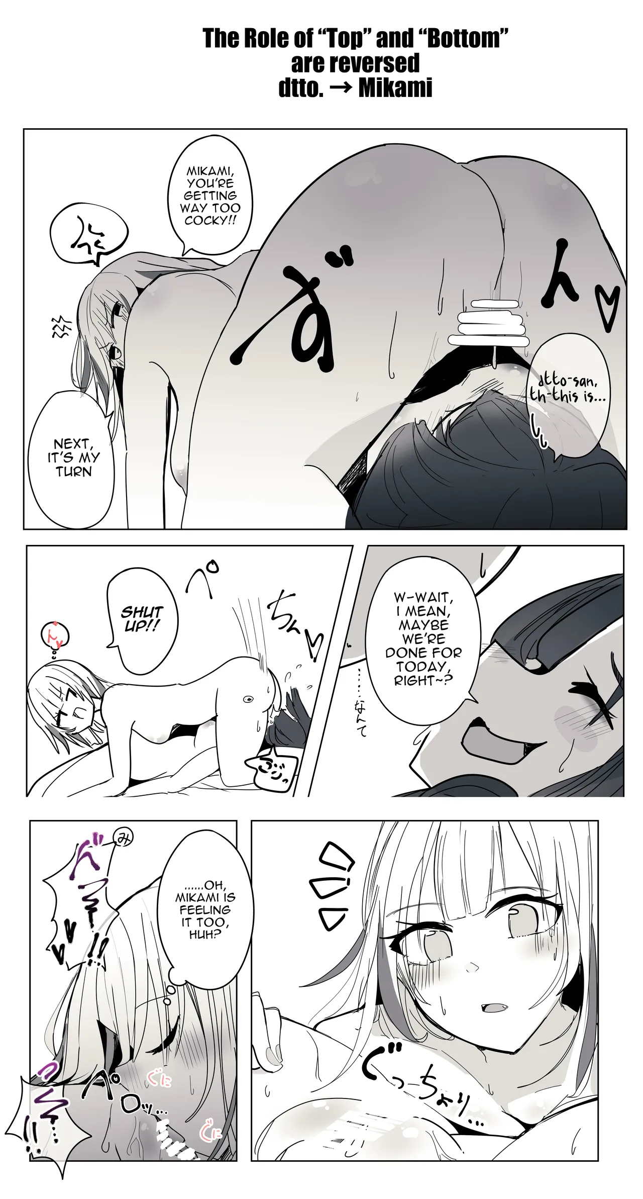 Reject Shozoku no dtto-san to Mikami Kon-san, Yuri Ecchi Manga Part 1-5 page 7 full