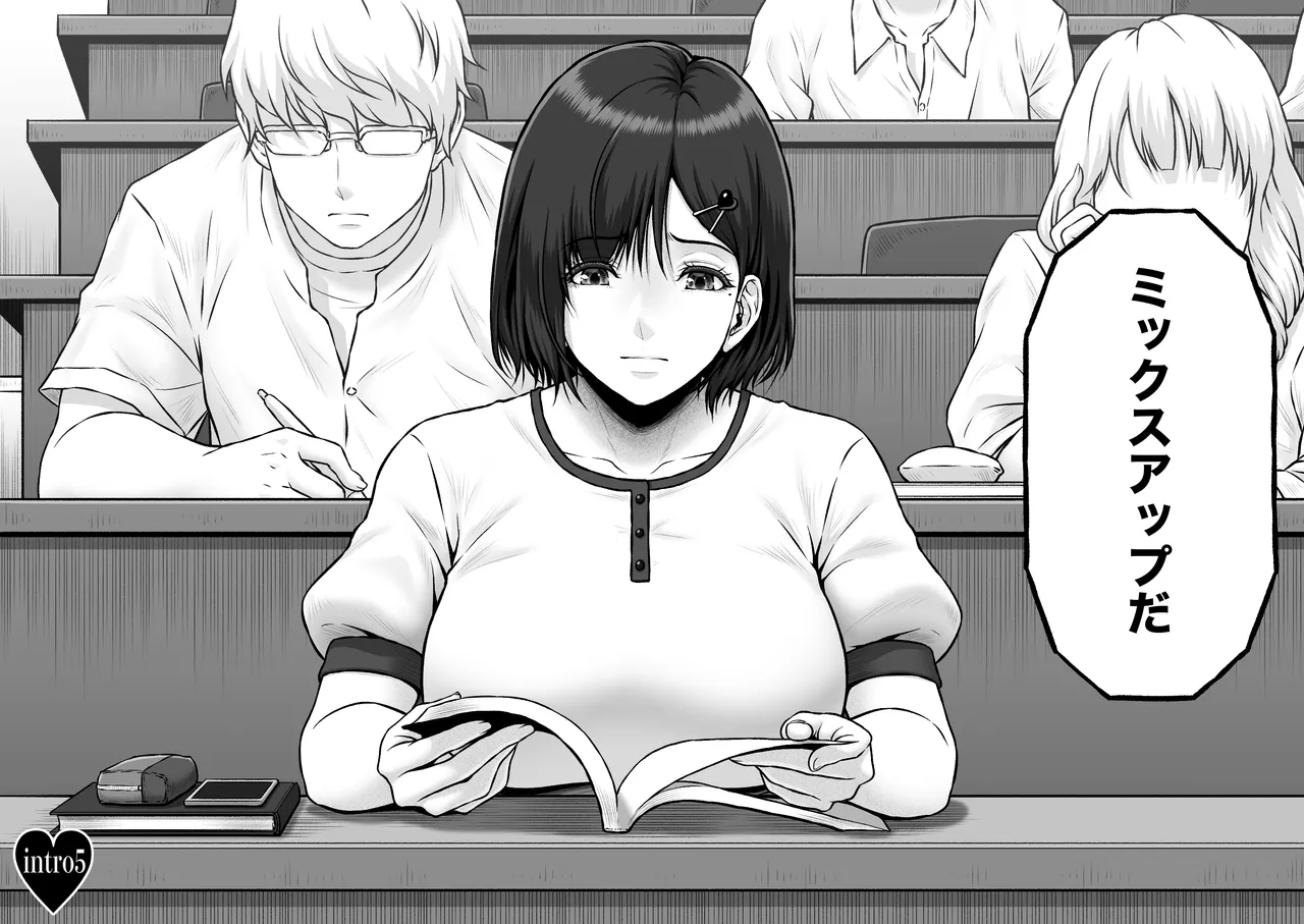 NIURA CRISIS〜ミックスアップ〜 page 6 full