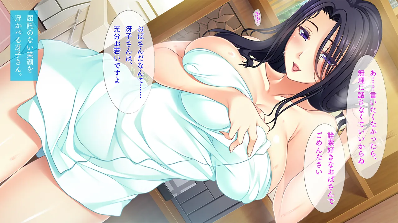 Iinari OL Onee-chan page 10 full