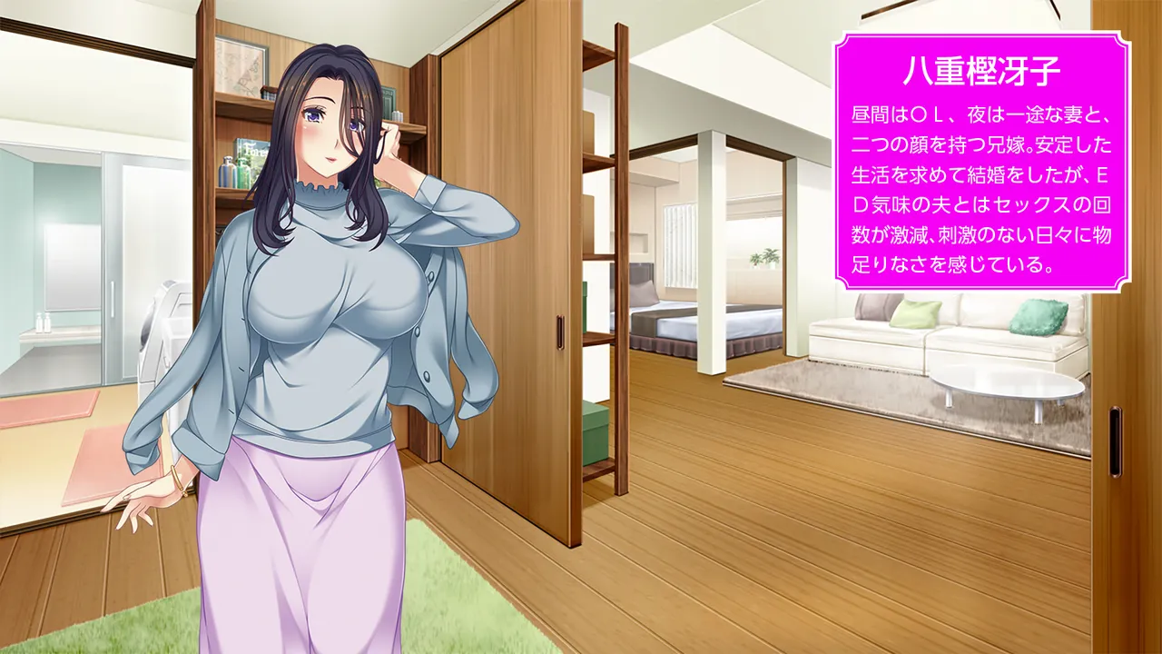 Iinari OL Onee-chan page 2 full