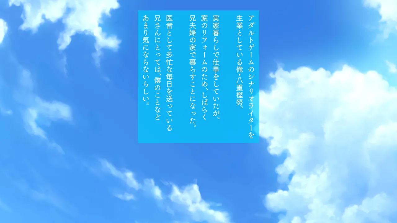 Iinari OL Onee-chan page 3 full