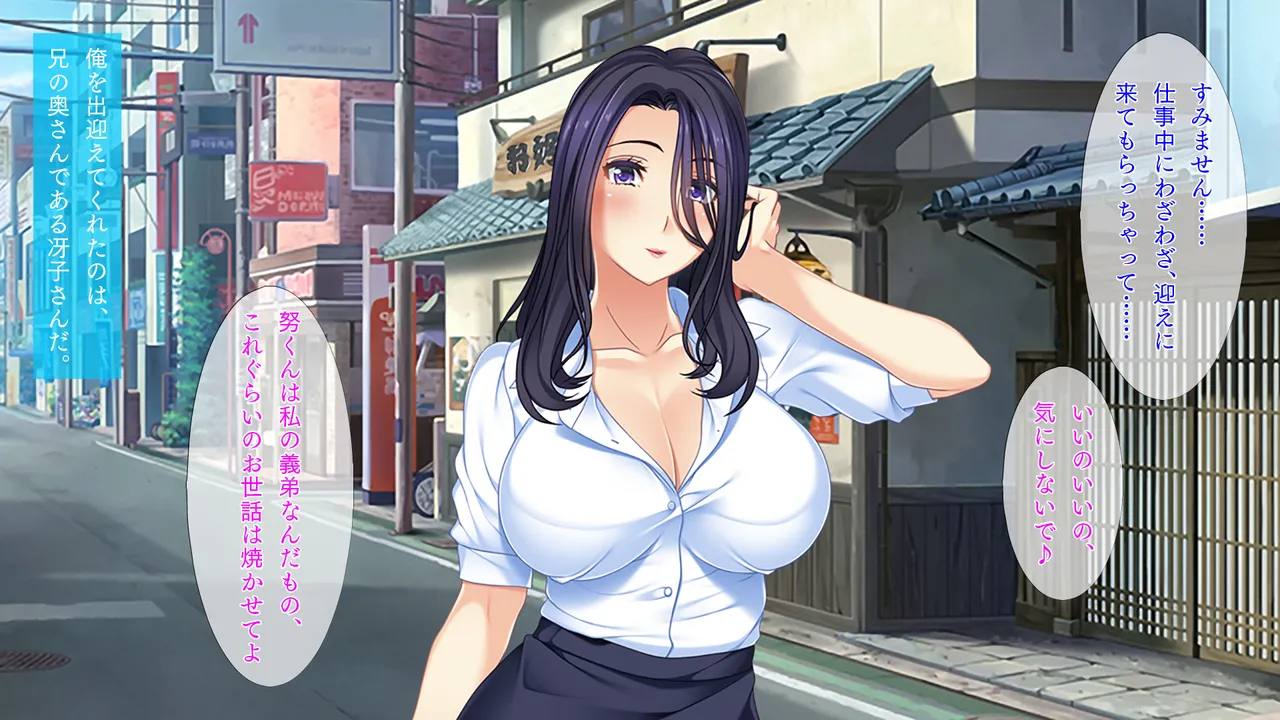 Iinari OL Onee-chan page 4 full