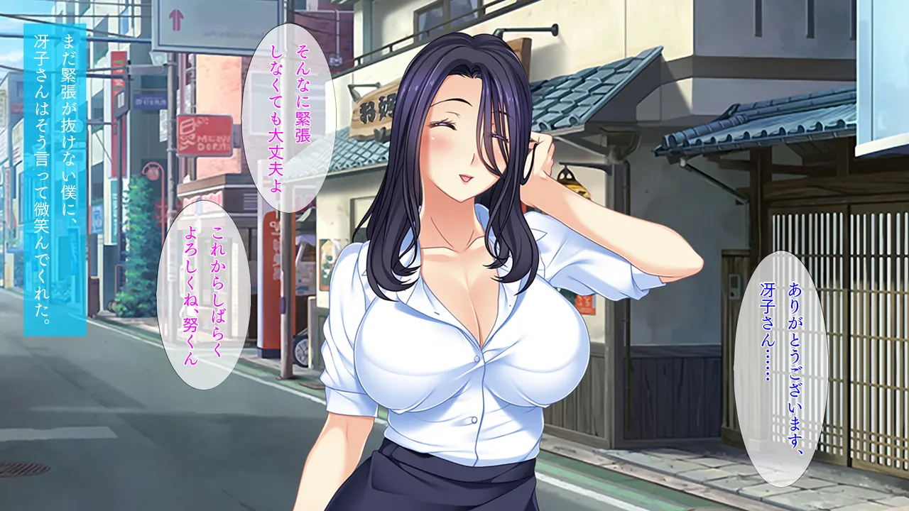 Iinari OL Onee-chan page 5 full