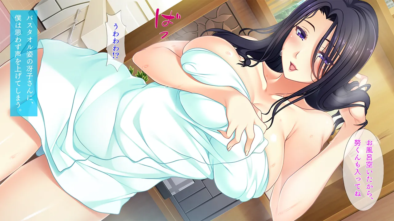 Iinari OL Onee-chan page 7 full