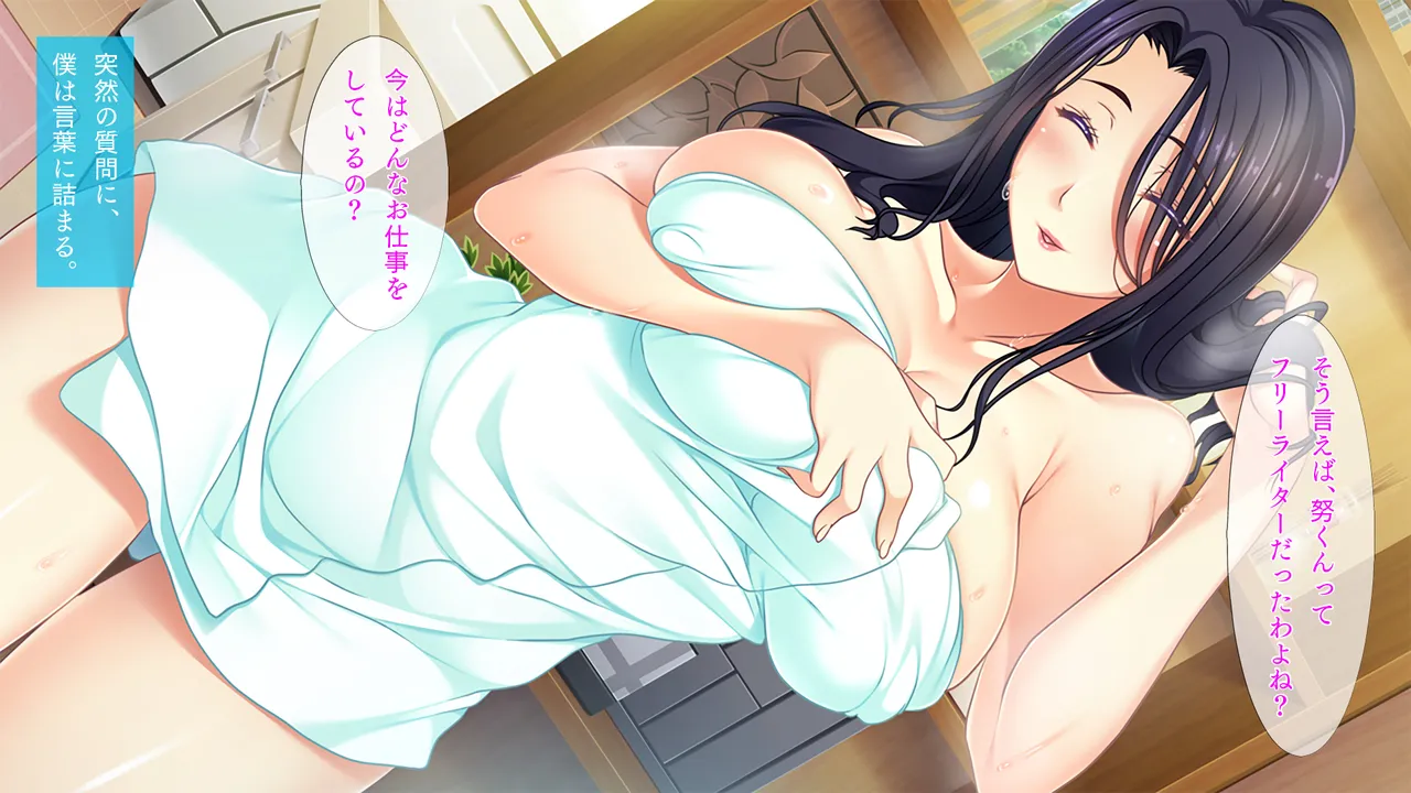 Iinari OL Onee-chan page 9 full