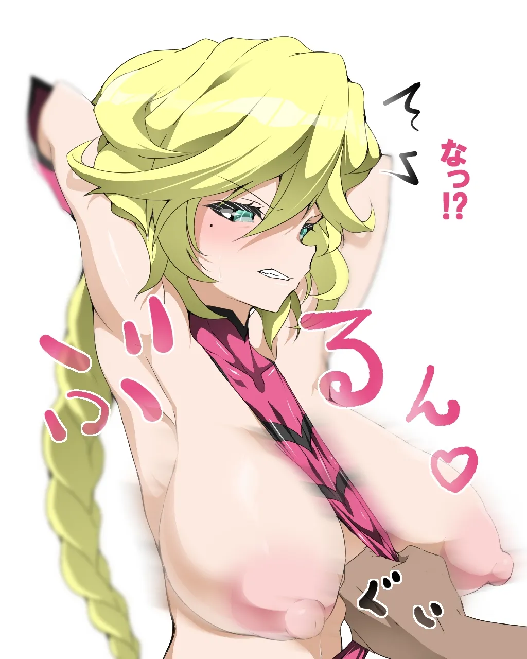 お仕置きキャロルちゃん page 2 full