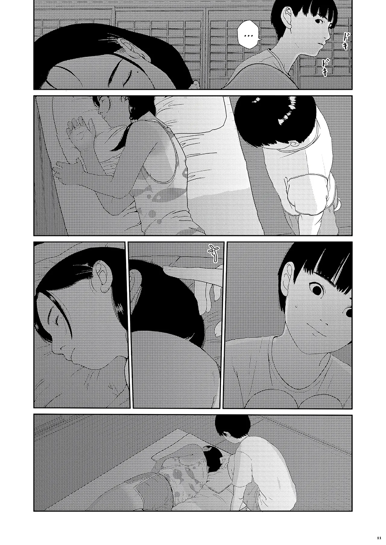 Sore wa Nante Seishun 0.5 page 10 full