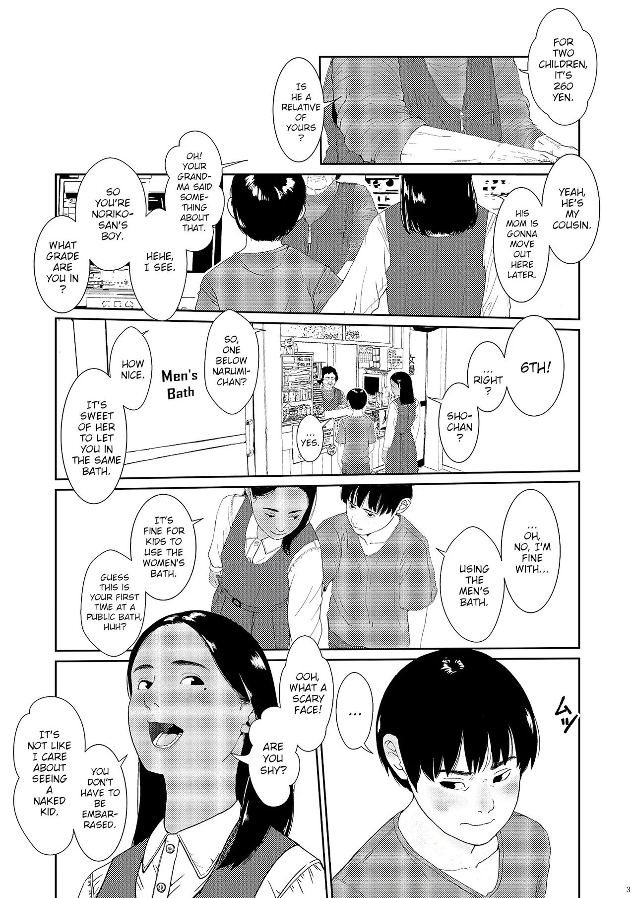 Sore wa Nante Seishun 0.5 page 2 full