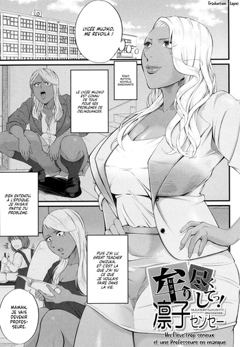 Musabori tsukushite! Rinko Sensei | Un Élève trop sérieux et une Professeure en manque cover