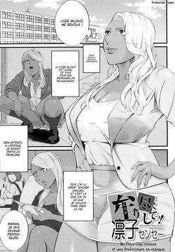 Musabori tsukushite! Rinko Sensei | Un Élève trop sérieux et une Professeure en manque